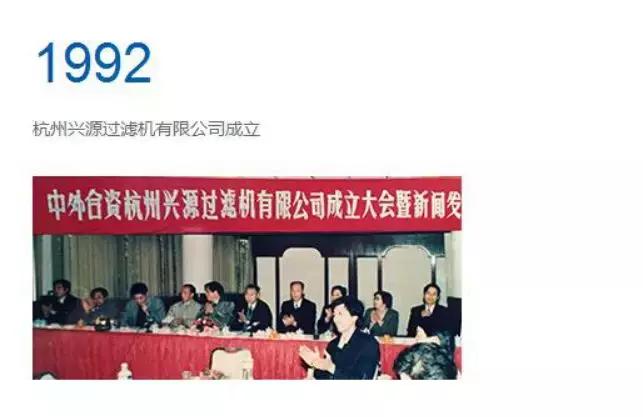 兴源环境这支股票怎么样,兴源环境2018年连续跌停