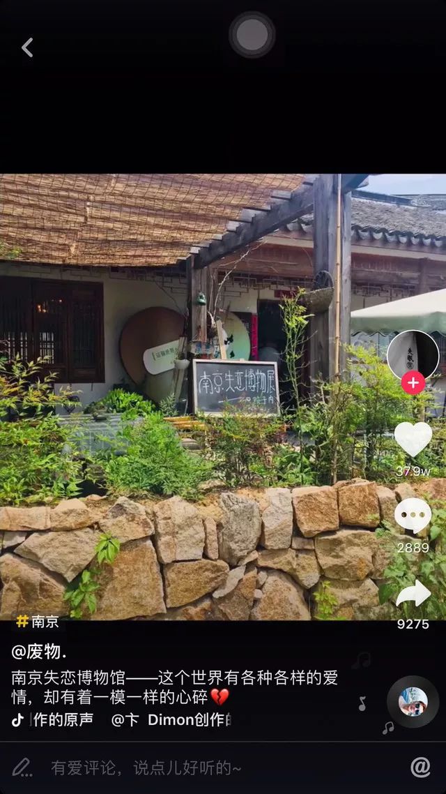 如何在抖音找到团队捧火自己,怎么在抖音推销自己家乡的土特产