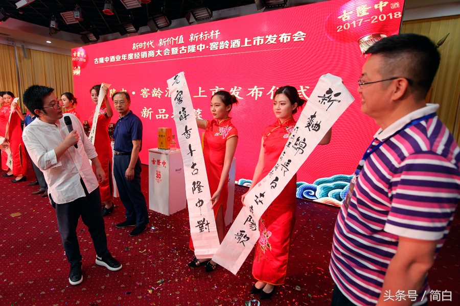 古隆中窖龄12年浓香型白酒多少钱,世界杯新出的酒