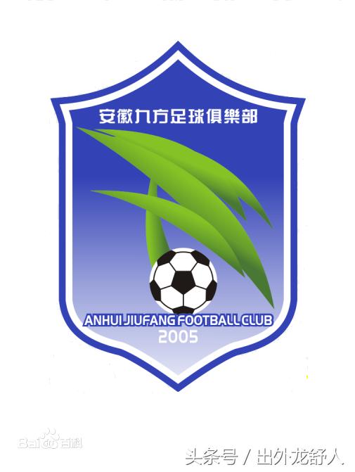 安徽足球历史,安徽省传统学校足球什么时候开始