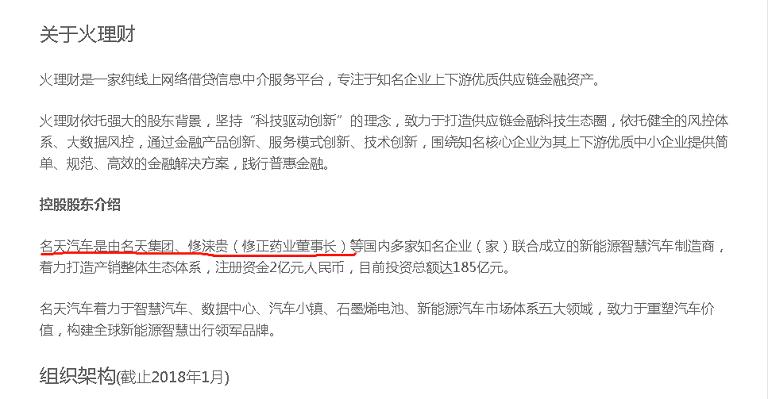 p2p理财跑路有追回的吗,p2p老板跑路了判几年