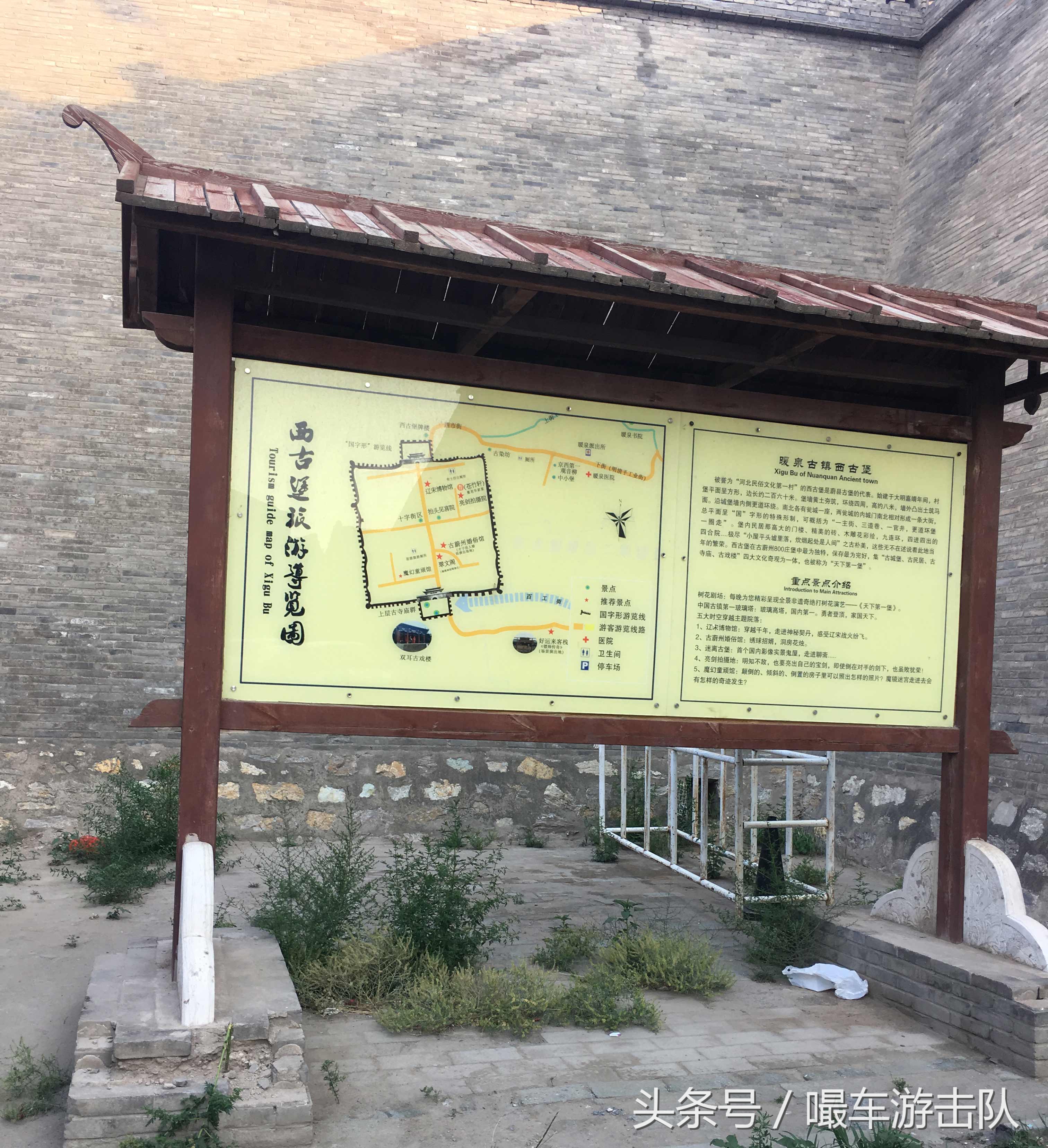 蔚县古城历史,张家口蔚县古城简介