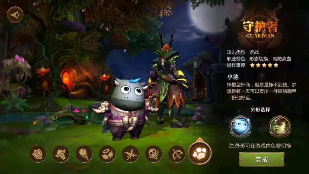 作为《我叫MT》IP下的第四款作品，这个哀木涕的玩法有些不一样