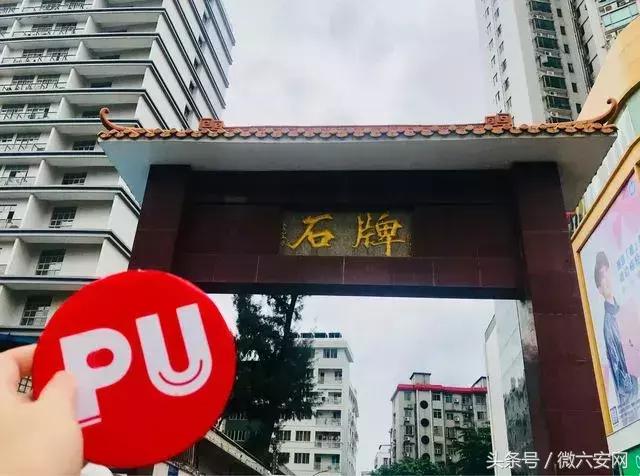 广州最大的城中村！石牌村曾是很多人在广州努力奋斗的开始！