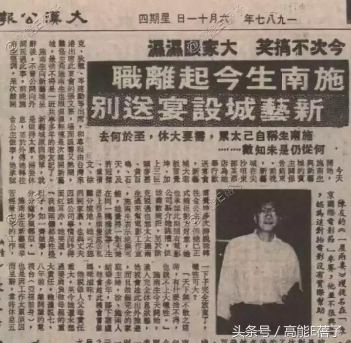 鬼才徐克巅峰之作,徐克施南生经历