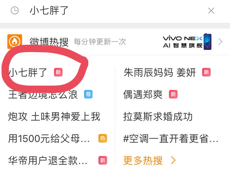 泳装小七胖了？女儿奴贝克汉姆第一个不答应，她被我们用爱包围了