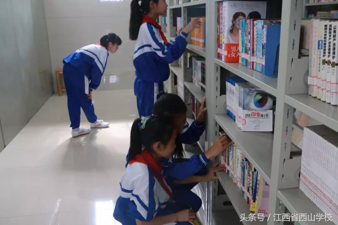 江西省西山文武学校,江西省西山学校学籍