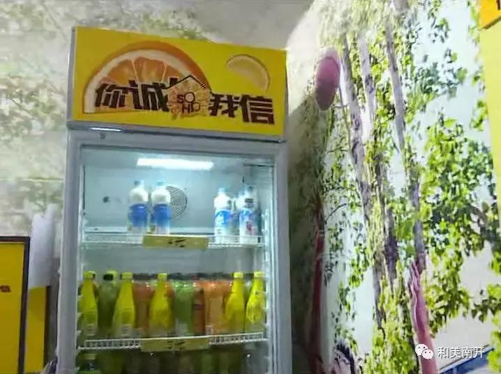 「南开新闻」25中学“诚信驿站”：小“驿站”大诚信