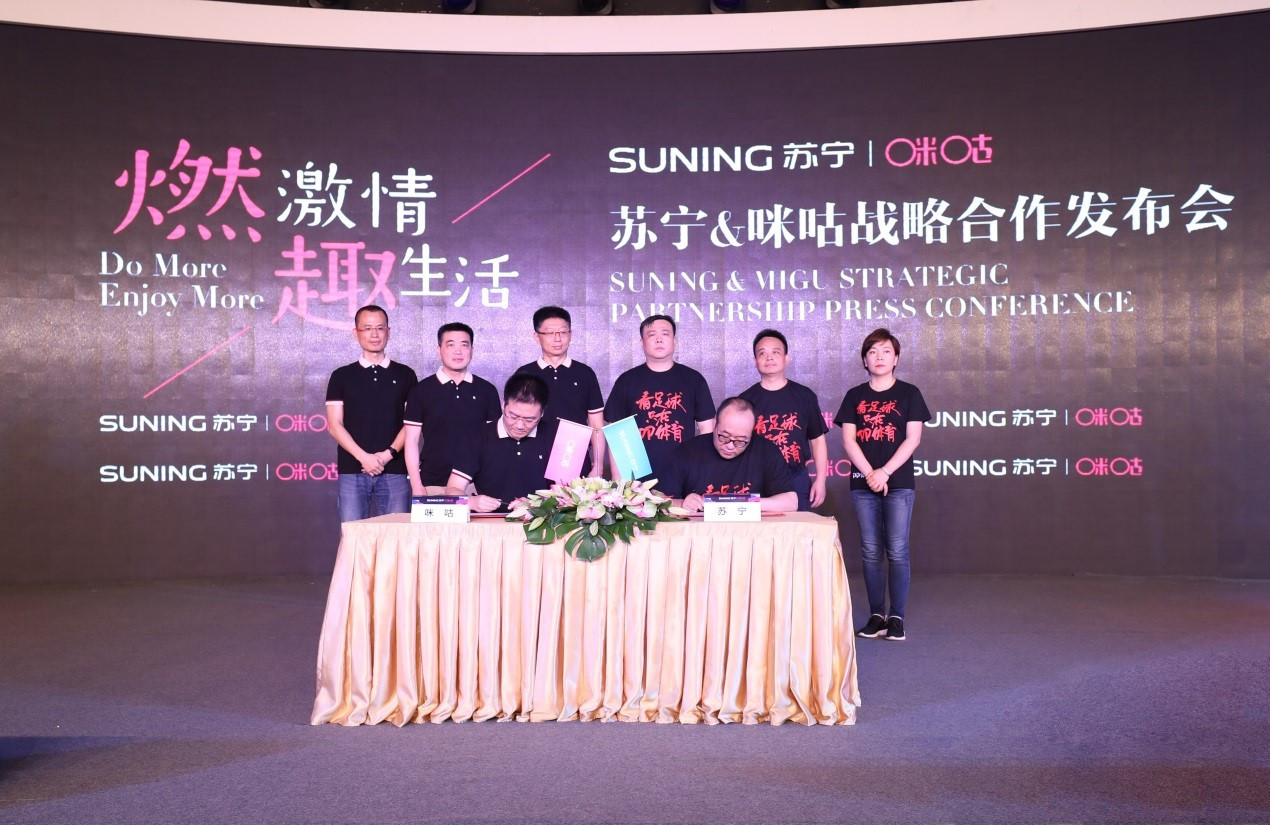 咪咕视频成世界杯直播平台,咪咕视频鏖战世界杯