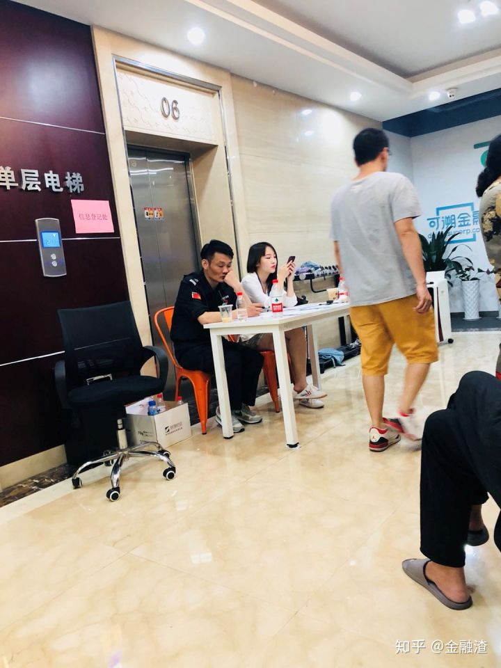 p2p雷了出借人怎么办,p2p雷了要不要报案