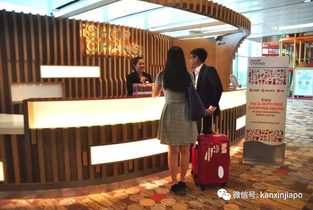 樟宜机场攻略,樟宜机场t1免税店攻略