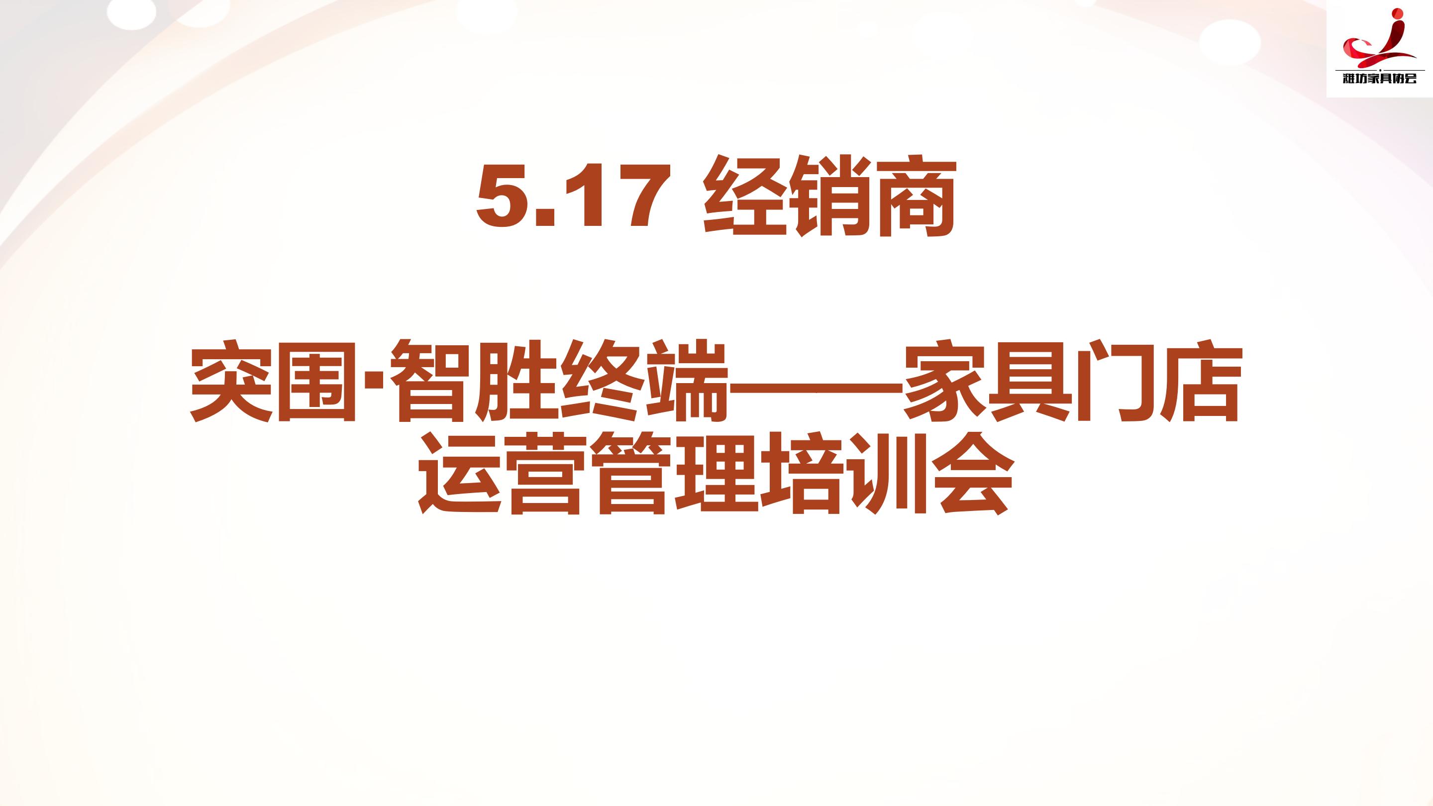 新故相推日生不滞翻译,新故相推，日生不滞