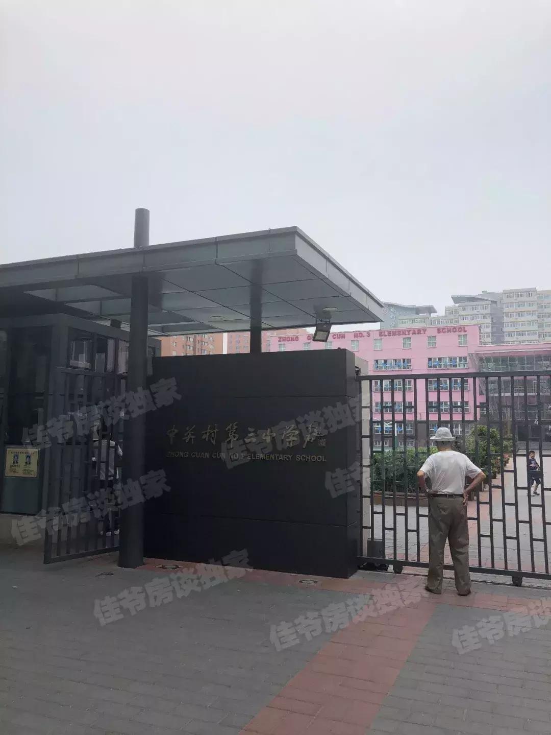 海淀万柳买房,海淀万柳领涨了吗