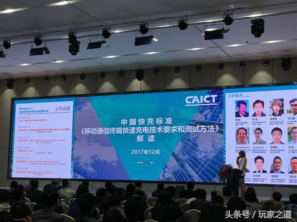 华为5v快充和9v快充有什么区别,快充技术常识