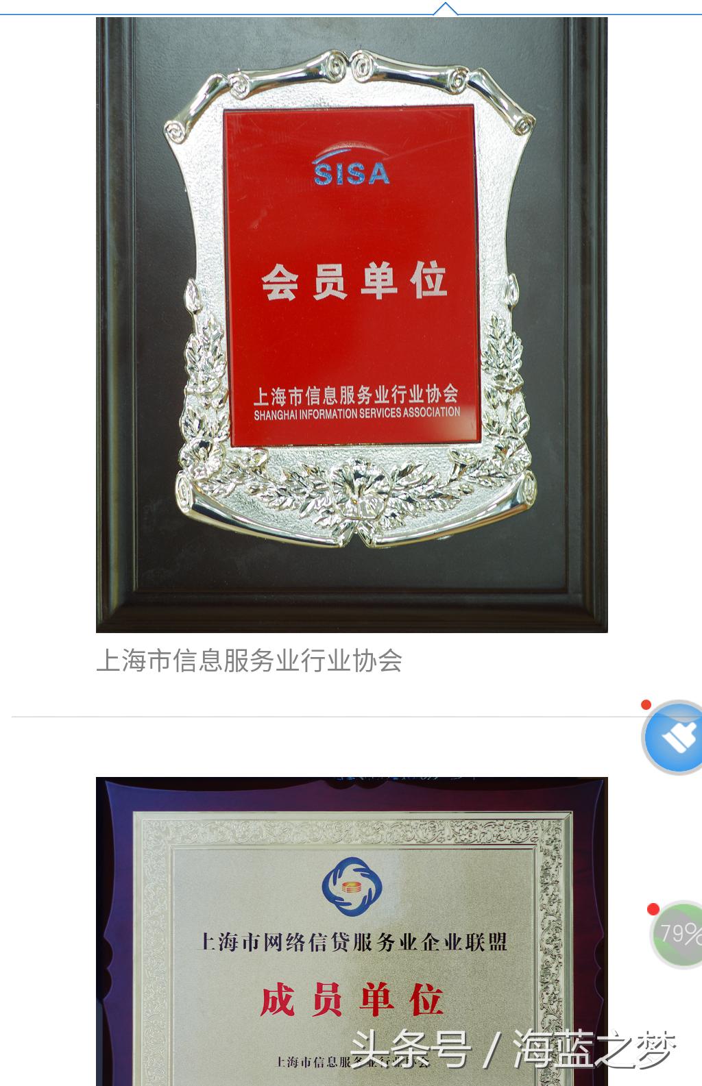 对永利宝“跑路”之后的一点感想