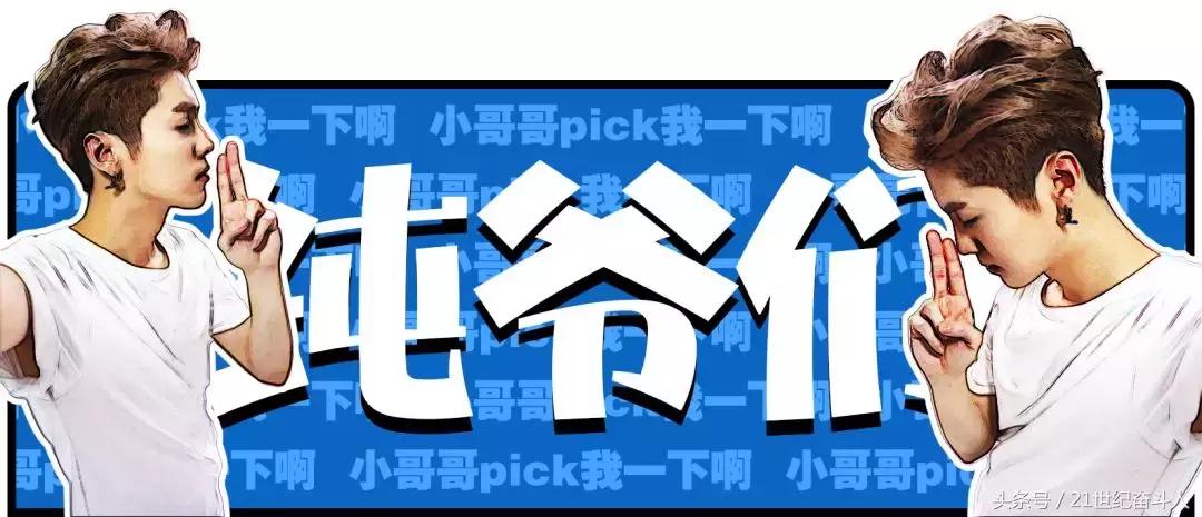 鹿晗红还是杨幂红,鹿晗凭什么成为顶流