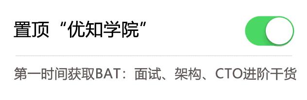 阿里p8架构师知识点,阿里p8架构师笔记