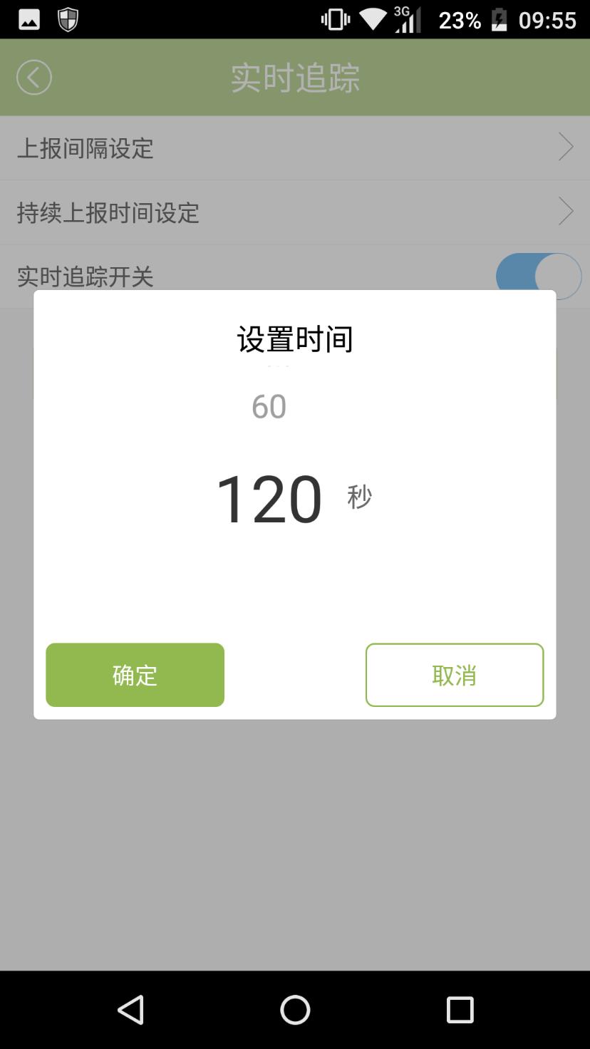 安全靠谱可信赖，飞锐思4G定位电话T1亲测报告！