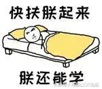 就凭这张纸，收入大涨哦！下半年马鞍山有一大波人收入要增加！