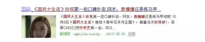 袁姗姗被于正力捧,袁姗姗为什么和于正解约