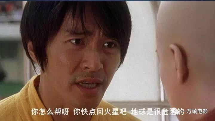 惊了,2017年中国足球世界杯