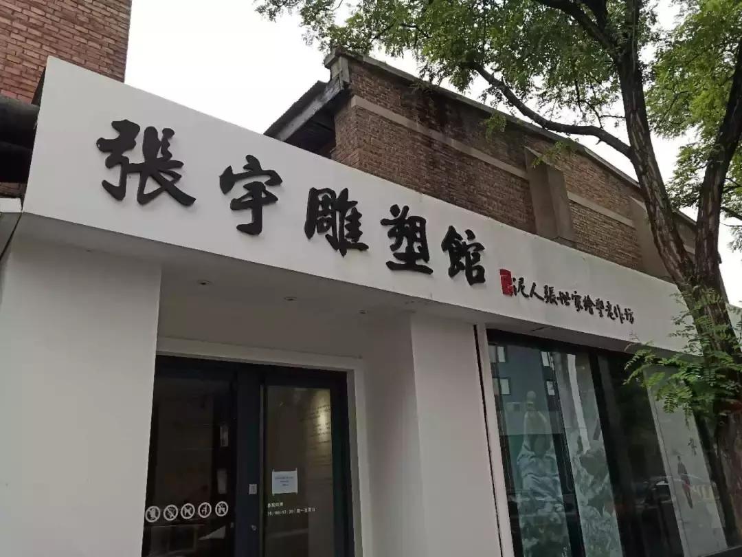 北京798艺术中心,北京798艺术区值得逛的地方