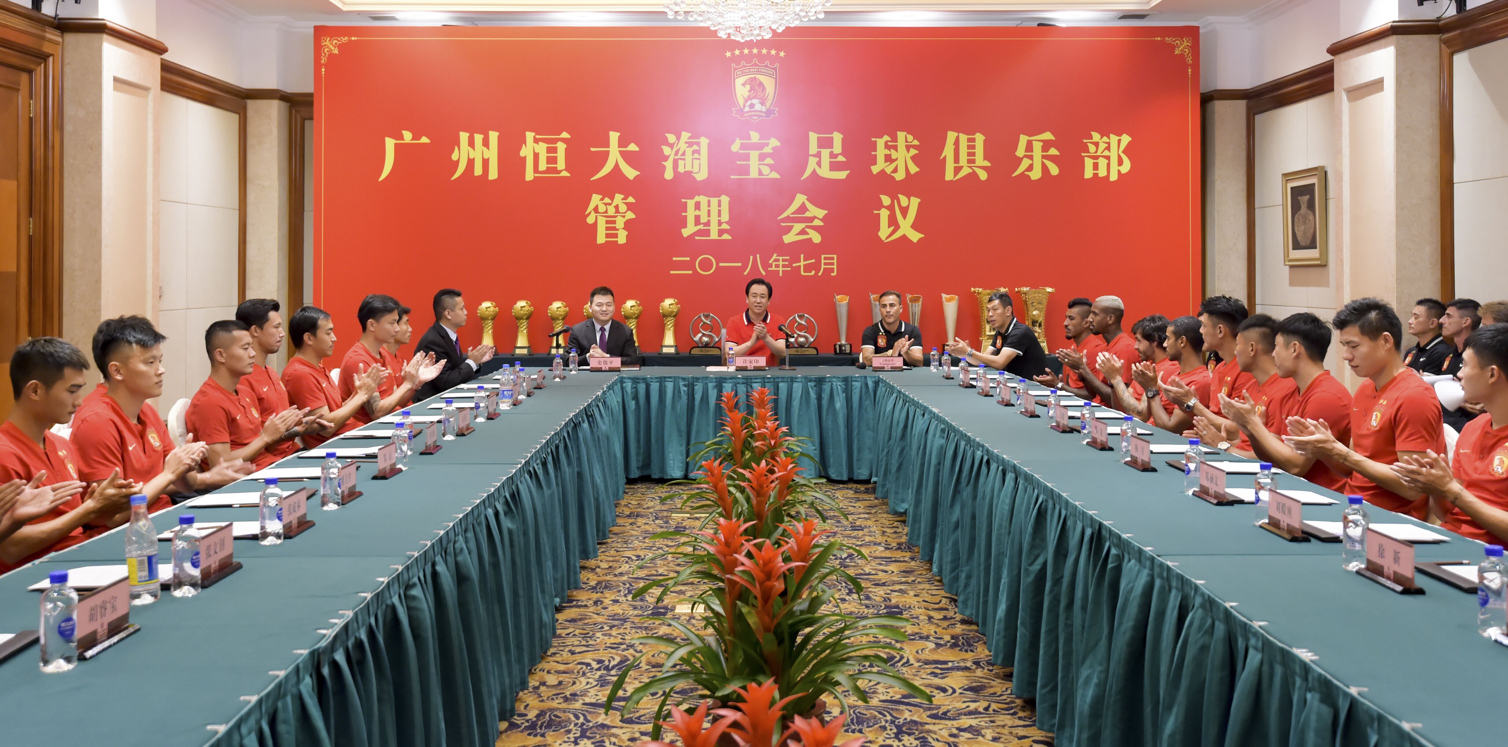 末位激励,最严军规出台恒大剑指双冠王