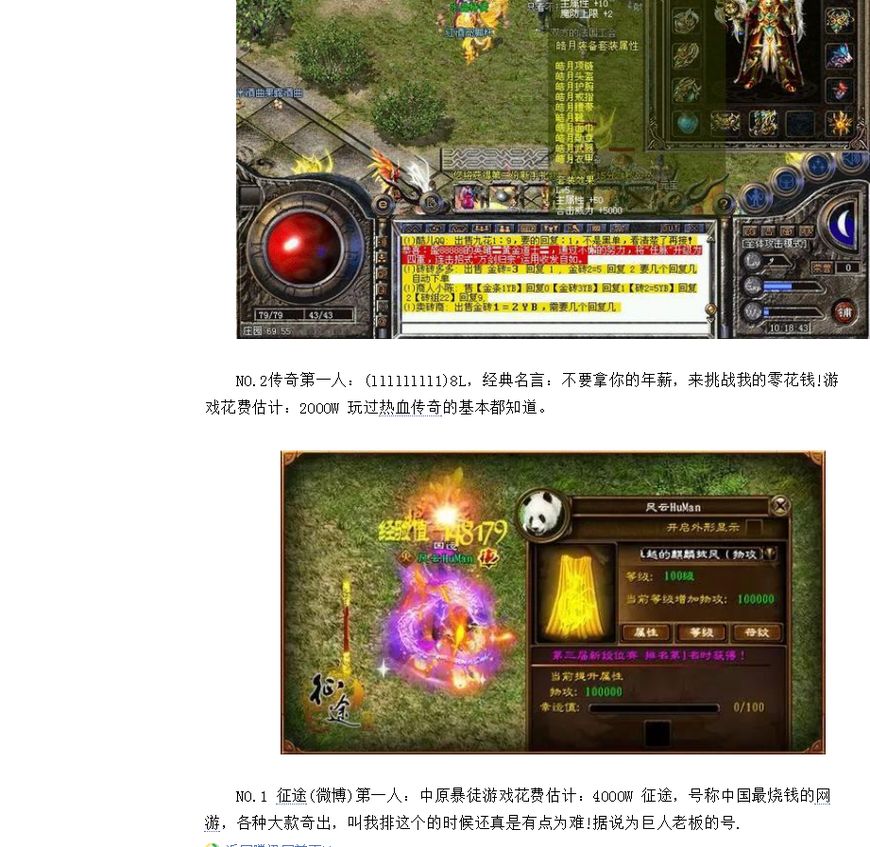 王者荣耀30万点券买荣耀水晶,王者荣耀抽奖荣耀水晶最高多少下