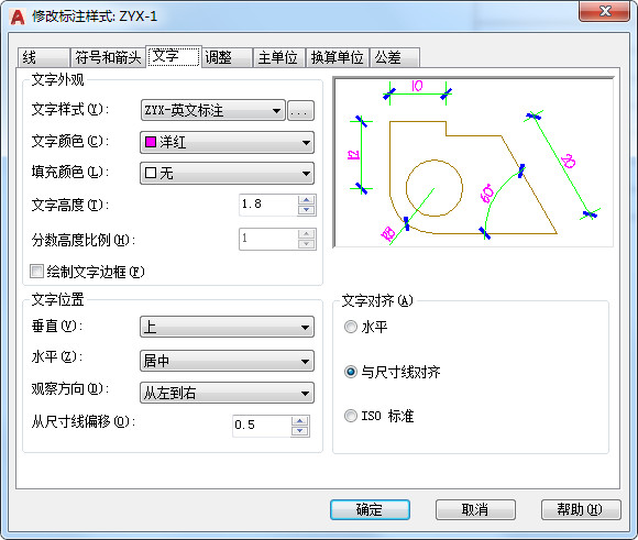 cad中标注样式管理器在哪,cad机械标注样式最佳参数