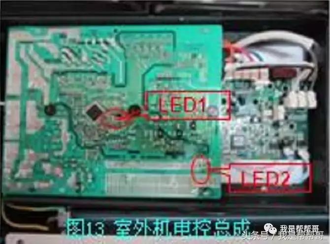 变频空调外机板电路故障维修,谷立电控错误代码e7