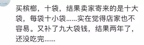 网上买东西卖家发错货了怎么办,网上买东西店家发错货了怎么办