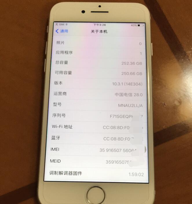 1800美版iPhone7，性价比不俗，系统还是很多人梦寐以求的！
