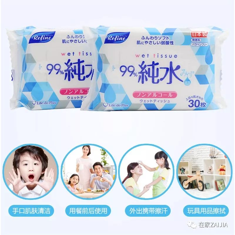 日本主妇清洁推荐,日本主妇推荐清洁好物