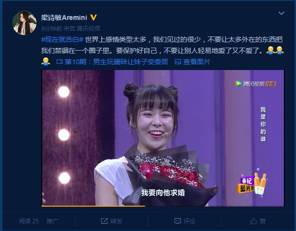 孙楠二婚妻子潘蔚照片,孙楠二婚老婆潘蔚照片