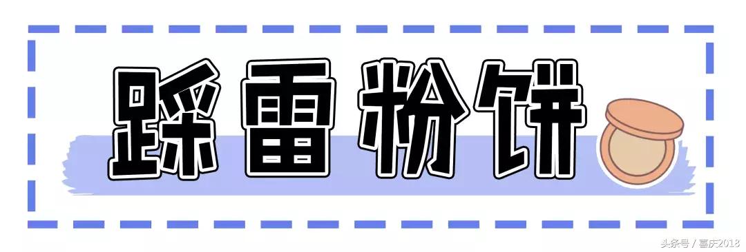 这些东西千万不要买,这些产品千万不要混着用