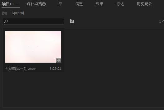 拍视频光线晃怎么调,视频拍的晃动后期怎么修