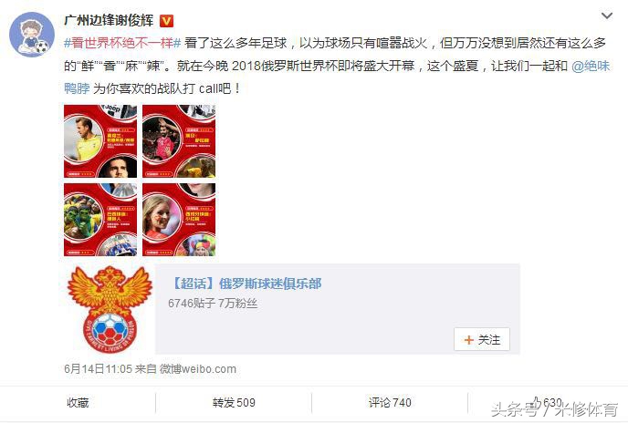 教科书式的营销案例,绝味鸭脖这波操作666