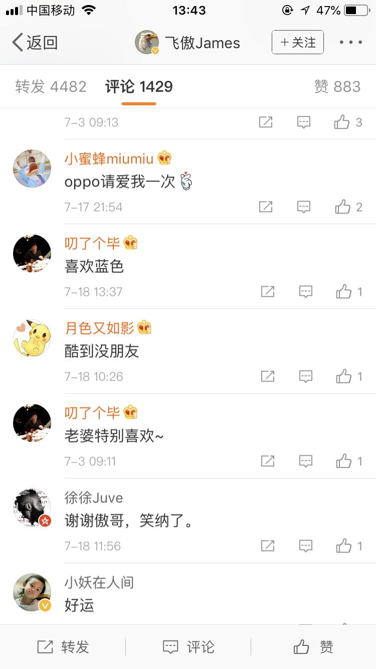 oppofindx第一代有没有高刷,oppofindx第一代发售价