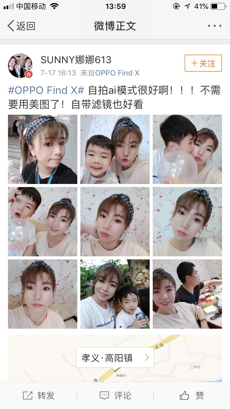 oppofindx第一代有没有高刷,oppofindx第一代发售价