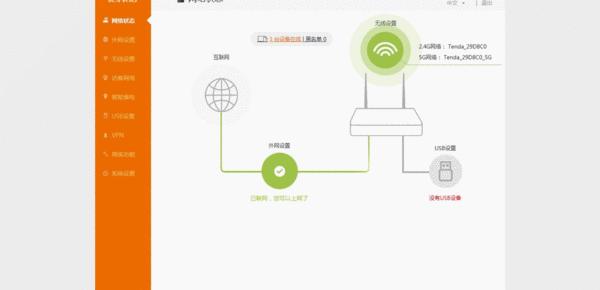 腾达ac2100路由器怎么设置网速快,腾达ac2100路由器怎么样好不好用
