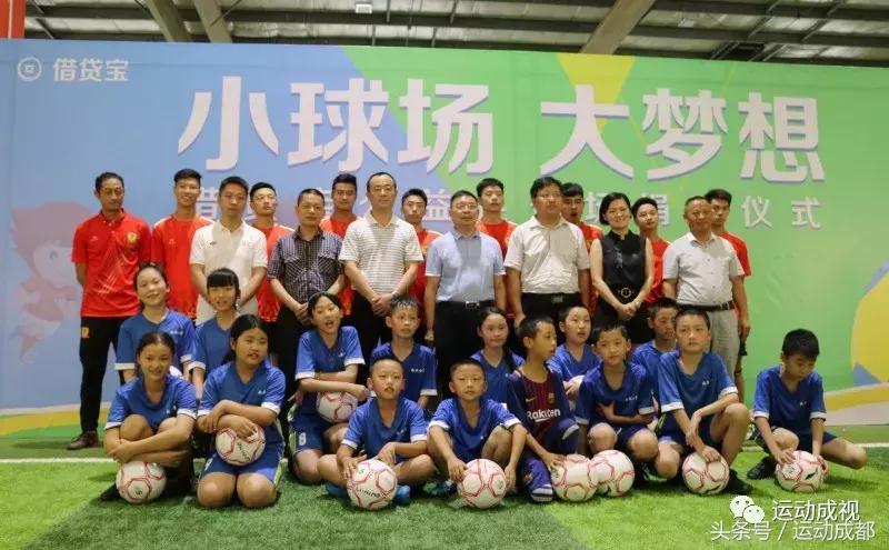 泥潭中的足球梦四川山区小学生“踢”出一片绿茵地