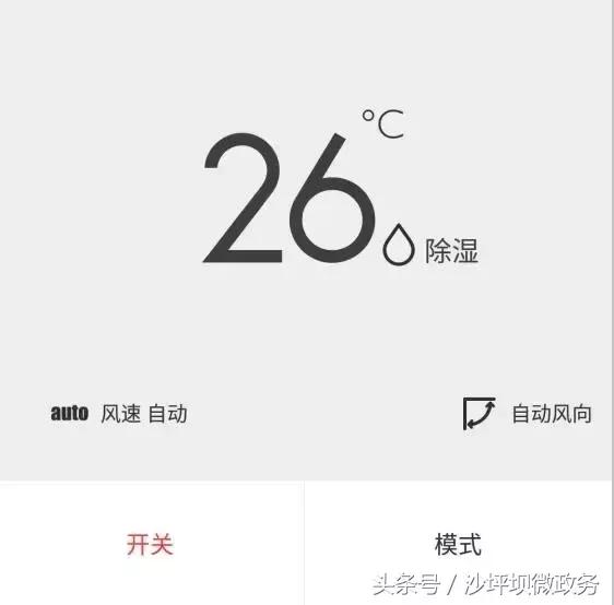 空调除湿功能有用吗省电吗,空调除湿模式比制冷模式更省电