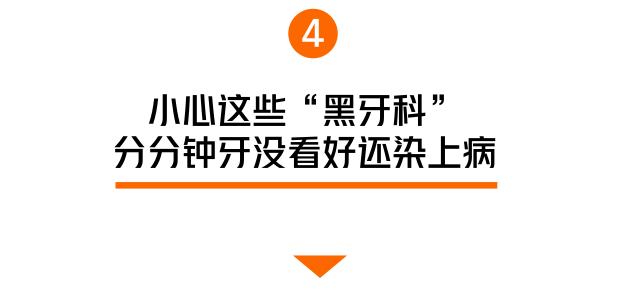 农民房外咋多了根线？手贱一拉，3万没了！竟扯出个牙科“黑窝”