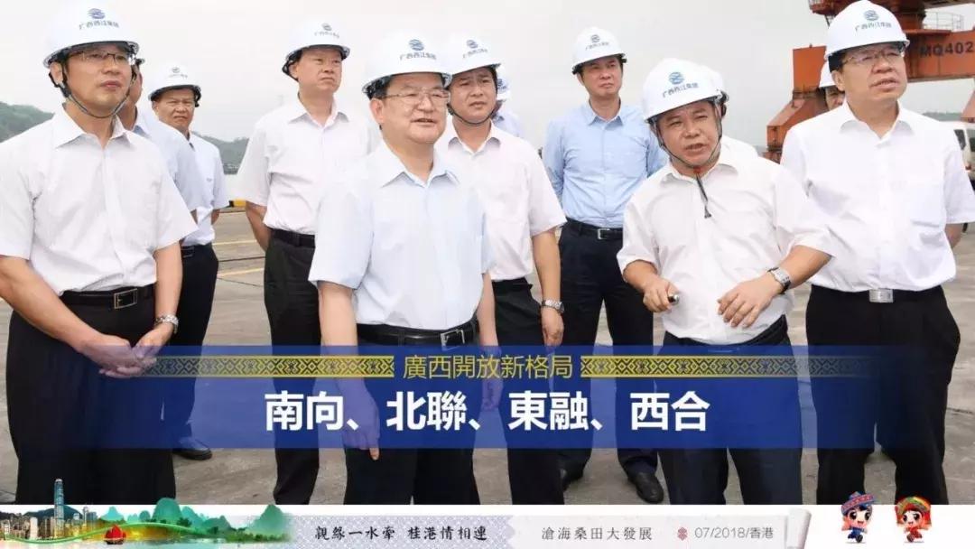 广西代表团视频,中国广西代表团入场