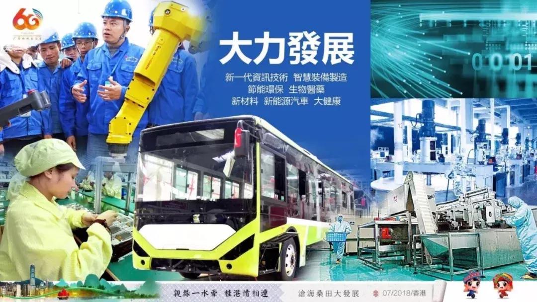 广西代表团来到深圳,广西代表团赴港澳行