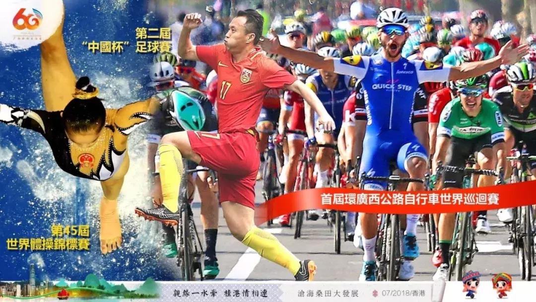 广西代表团来到深圳,广西代表团赴港澳行