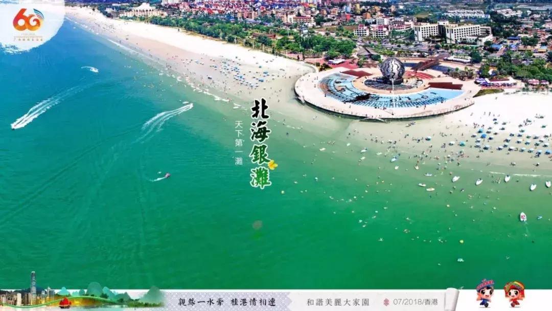 广西代表团来到深圳,广西代表团赴港澳行