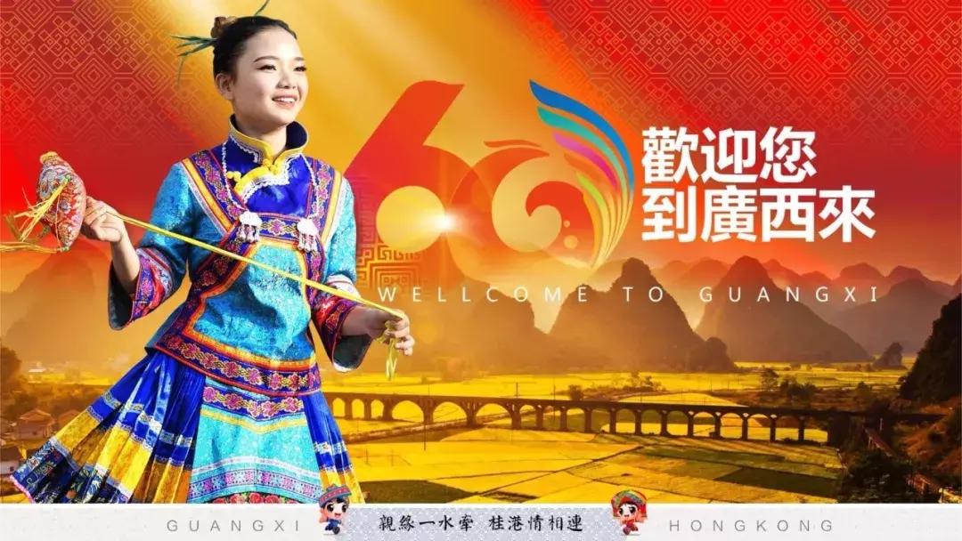 广西代表团来到深圳,广西代表团赴港澳行