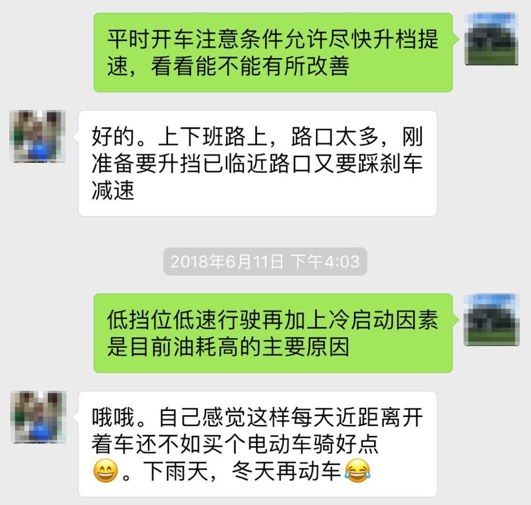 宝骏630表显油耗18升,宝骏630手动1.5真实油耗