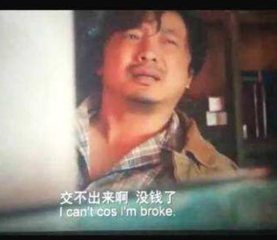 「我不是药神」：一点不冤！程勇就是卖假药的